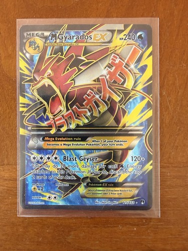 Gyarados - , (full
