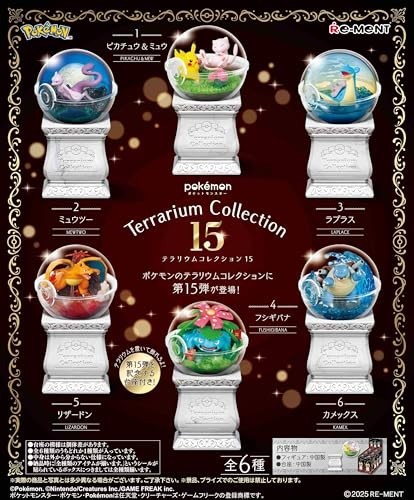 Ment pokémon terrarium - pokémon,