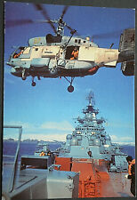 45324 AK Flugzeug International Airport KA-27 PS Resque helicopter S.V. Micheev