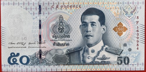 Thailand 50 baht - 🇹🇭,