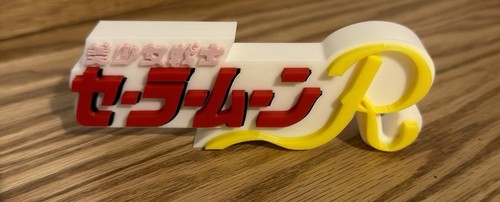 Sailor moon logo druck - sailor, 3d