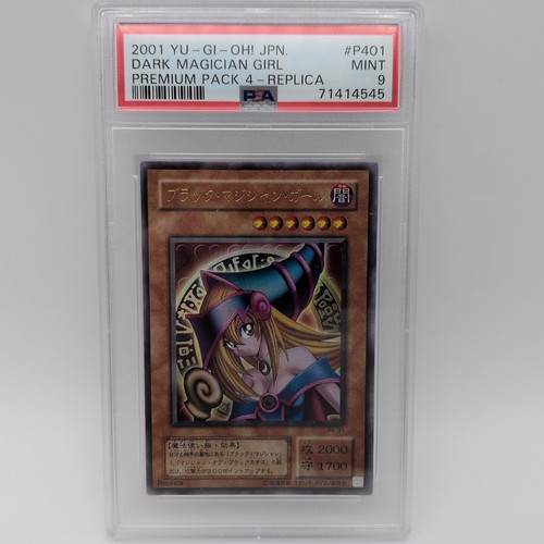 Dark magician girl - dark,