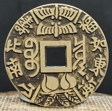 Antike Cash China Bronze