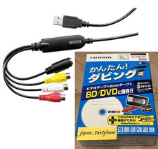 I-O DATA Video Capture USB Anschluss GV-USB2/HQ VHS 8mm DVD BD Blu-ray Neu