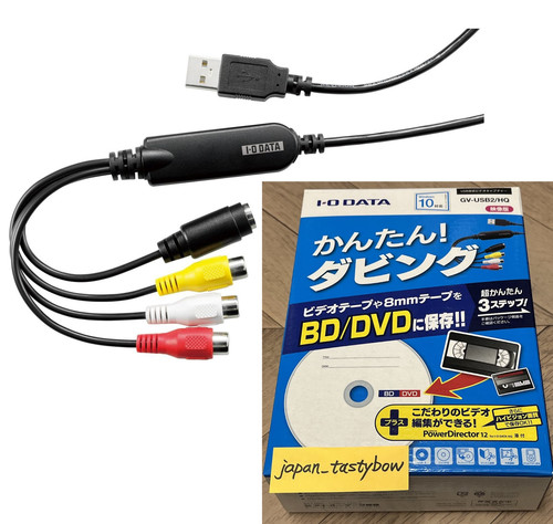 Data video capture usb - i-o,