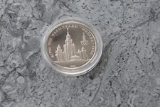 Russland 1 Rubel 1979 PP , CuNi *** Olympiade Moskau'80