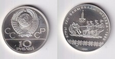 10 Rubel Silber Münze UdSSR Olympiade Moskau 1980 Tauziehen (106467)