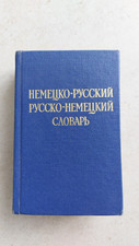 Wörterbuch Deutsch - Russisch / Russisch - Deutsch - Moskau 1980