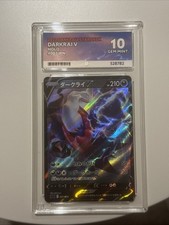 Pokemon Card Ace 10 Darkrai