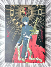 [2023 Erstdruck] X CLAMP Band