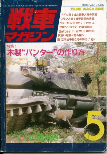 Tank magazine line - 94/5,