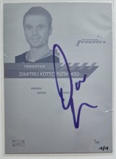 Dimitrij Kotschnew (Hamburg