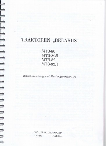 301414 bedienung - 301414,