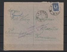 Russland Brief Orenburg -