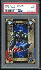 Yu-Gi-Oh Japanese Sealdass 23