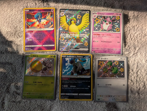 Originale pokemon shiny und - pokemon,