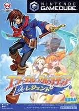 Skies arcadia legends - arcadia,
