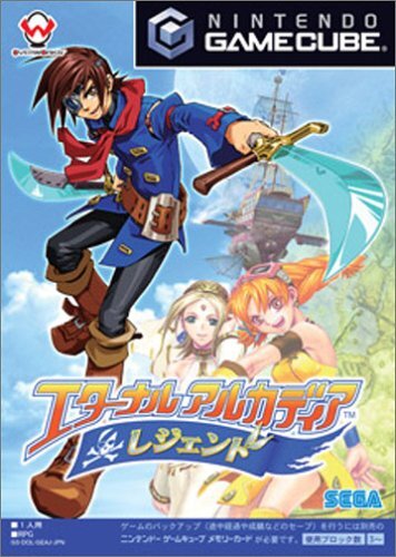 Skies arcadia legends gc - of,
