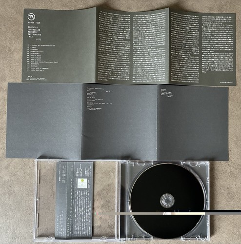 Aphex twin - aphex,