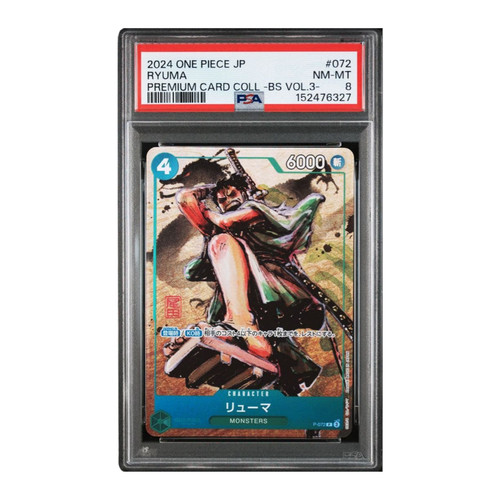 Psa ryuma 072 - psa, 8