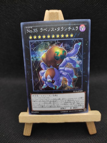 Nummer 35 - yu-gi-oh,