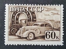 Russland Jahre 1941, Sc 822, Mi 790C, Mlh , Automobile Und Flugzeuge, Line Perf.