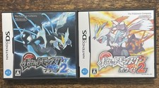 Nintendo DS Pokemon Schwarz 2 & Weiß 2er Set Japanisch Ver. Pokémon NTSC-J