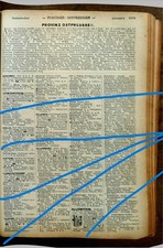 Branchenbuch 1905-22: Domnau, Dönhofstädt, Drengfurt, Drygallen, Elbing...