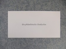 Briefmarke, 50 Jahre Deutsche Bundesbank, Jahresgabe 2007