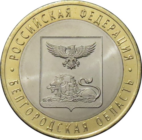 Rubel 2016 russland - rubel,
