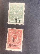 Russland 1919 Lot Sibirien