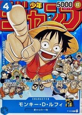 ONE PIECE Card Monkey D. Luffy P-033 Promo Weekly Shonen Jump 1/2023 JP