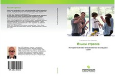 Carl Hermann Dino Steinmetz |