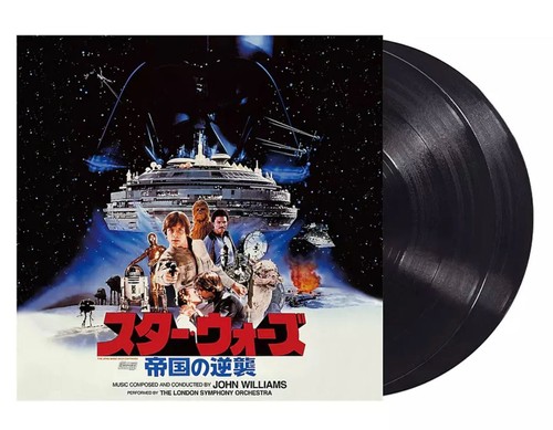 The empire strikes - empire, 2