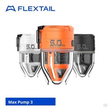 Flextail Max Pump 3 -