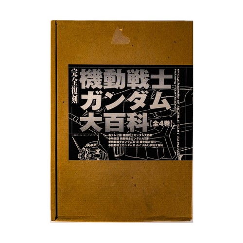 Keibunsha anime refere handy - anime,