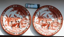2 x alt japanisch Tee Dessert