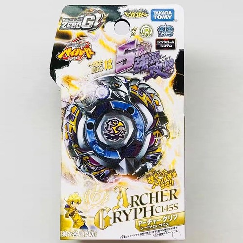 Takara tomy archer - archer, gryph