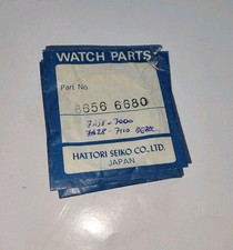 Vintage Uhr Seiko 7A38-7000