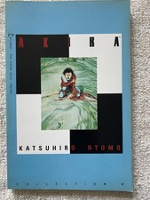 AKIRA COLLECTION Book 4 Otomo