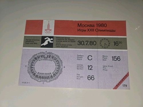 Olympische spiele 1980 moskau - olympische,