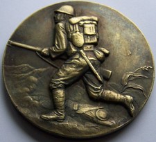 ALTE CHINA / JAPAN MEDAILLE -