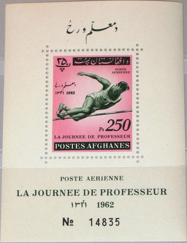 Afghanistan 1962 block a - block, 36