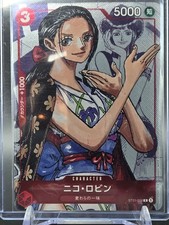 ST01-008 Nico Robin