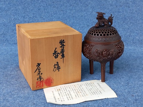 Incense burner koro takaoka - incense,