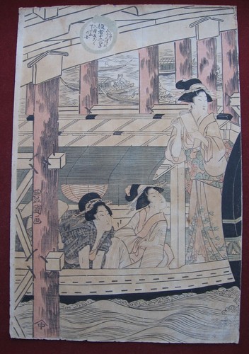 Utagawa toyokuni - utagawa,