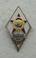 Militär Akademie Abzeichen