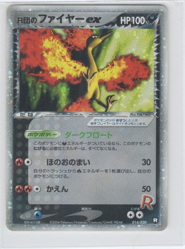 Pokemon rocket moltres ex - moltres,