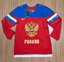 Nike Team Russland Eishockey