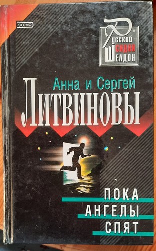 Russische bücher auf - ,